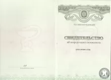 Барагунова Милана Рашидовна