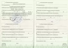 Барагунова Милана Рашидовна