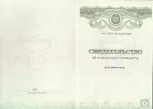 Барагунова Милана Рашидовна