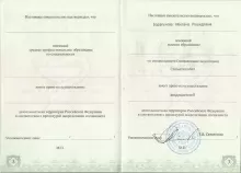 Барагунова Милана Рашидовна