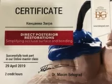 Канцаева Загра Абдурахмановна