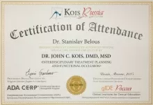 Белоус Станислав Валерьевич