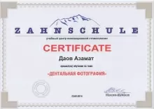 Даов Азамат Назарович