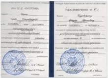 Худавердян Артур Врежович