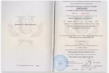 Худавердян Артур Врежович