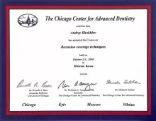 Хохлов Андрей Анатольевич