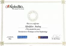 Хохлов Андрей Анатольевич