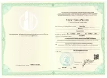 Гамзатов Арсен Гамзатович