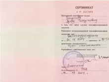 Гамзатов Арсен Гамзатович