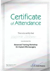 Шипков Владимир Николаевич