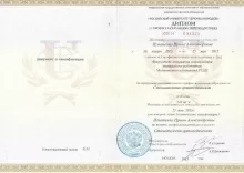 Игнатенко Ирина Александровна