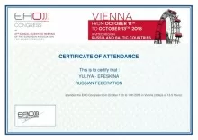 Ерескина Юлия Владимировна