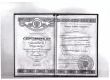 Туганов Азамат Замирович