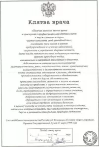 Березгов Мурат Мухамедович