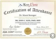 Березгов Мурат Мухамедович