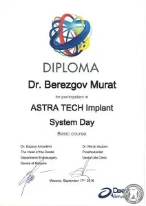 Березгов Мурат Мухамедович