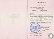 Жакамихов Руслан Хасанбиевич