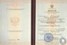 Жакамихов Руслан Хасанбиевич