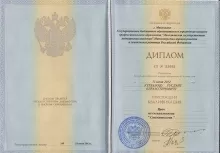 Курбанов Руслан Кирамутинович