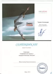 Финк Антон Константинович