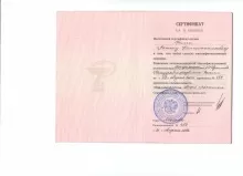 Финк Антон Константинович