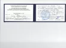 Финк Антон Константинович