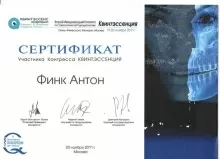 Финк Антон Константинович