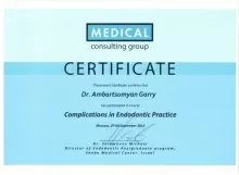 Амбарцумян Гарри Самвелович