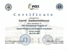 Амбарцумян Гарри Самвелович