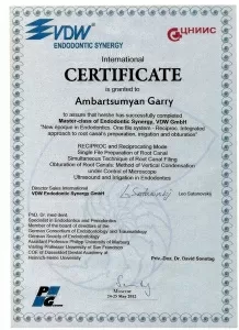 Амбарцумян Гарри Самвелович