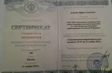 Ахмедов Мурад Ахмедович