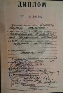 Ахмедов Мурад Ахмедович