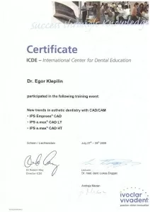 Клепилин Егор Сергеевич