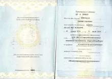 Шаповалов Альберт Сергеевич