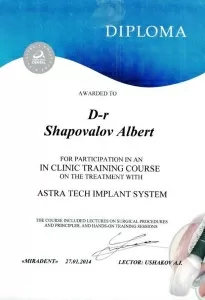 Шаповалов Альберт Сергеевич