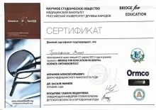 Густафссон Микко Йони