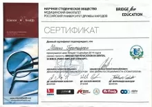 Густафссон Микко Йони