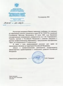 Суховерков Ярослав Витальевич