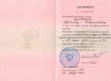 Суховерков Ярослав Витальевич