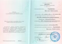 Суховерков Ярослав Витальевич