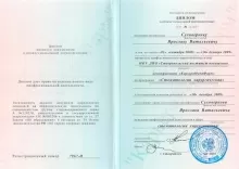 Суховерков Ярослав Витальевич