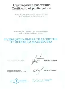 Мустаев Мурад Адамович