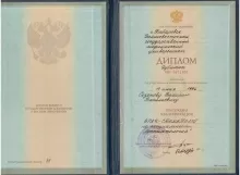 Созонов Василий Васильевич