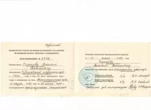 Созонов Василий Васильевич