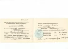 Созонов Василий Васильевич