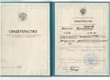 Созонов Василий Васильевич