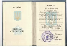 Джагарян Артур Борисович