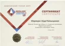 Ширеторов Эдуард Бадмажапович