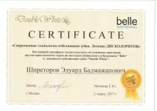 Ширеторов Эдуард Бадмажапович