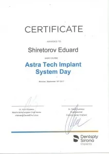 Ширеторов Эдуард Бадмажапович